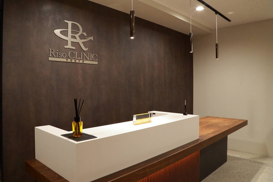 Slider image (4) Riso Clinic - Japan Stem Cell Therapy